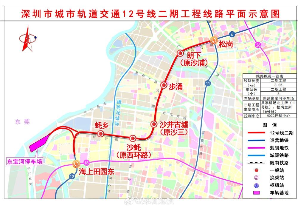深圳地鐵12號線站示意圖。(圖片來源:深圳地鐵)