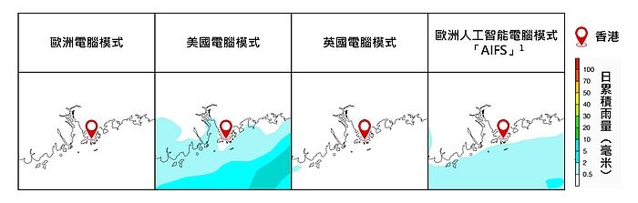電腦模式星期日(15日)的日降雨量預測。(天文台網圖)
