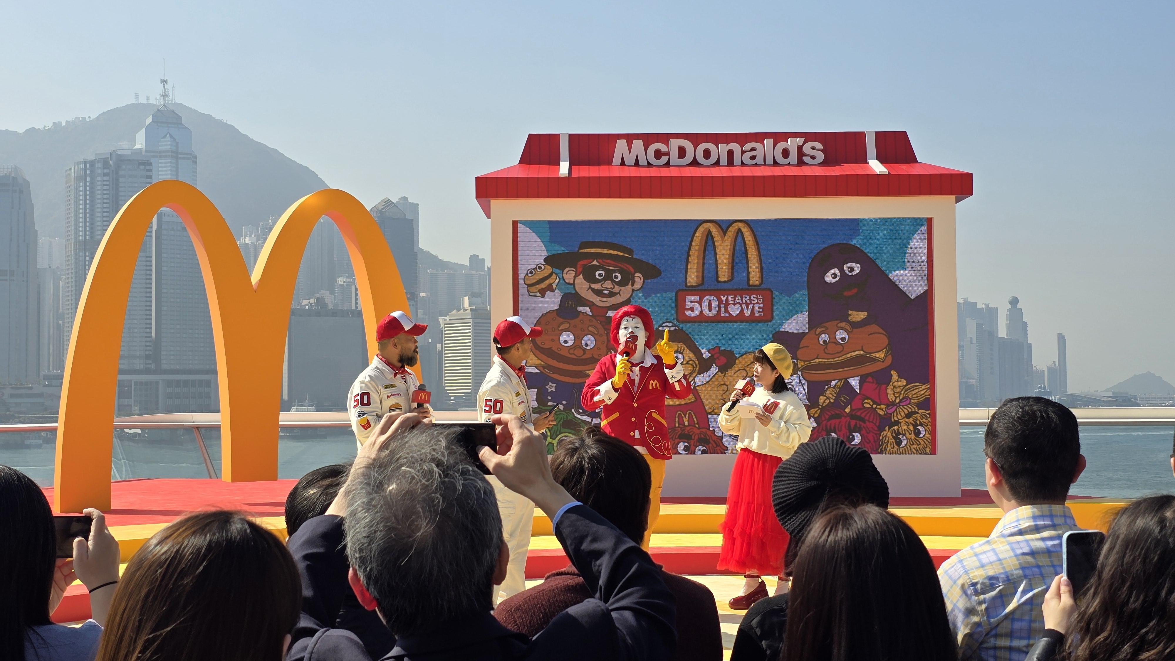 小儀擔任活動主持,軟硬在台上分享第一次食「老麥」經驗,而麥當勞叔叔更現身與軟硬互動。