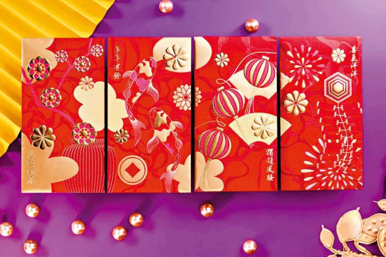 限量立體燙金利是封