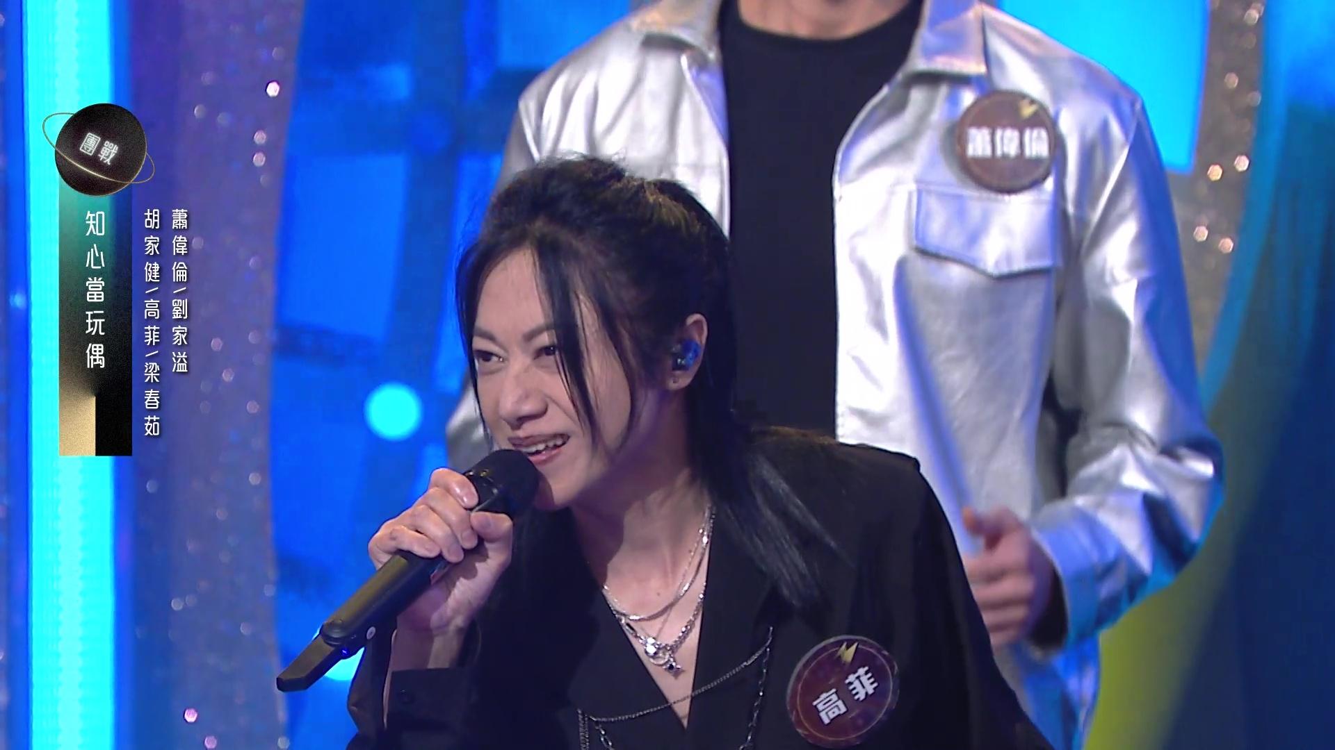 高菲今次獻唱走音得十分嚴重。