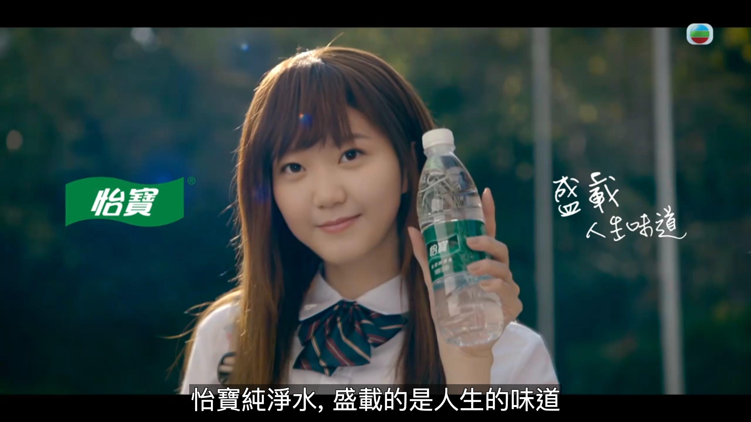 透過AI炮製,把吳若希回到少女製作逆齡廣告片。