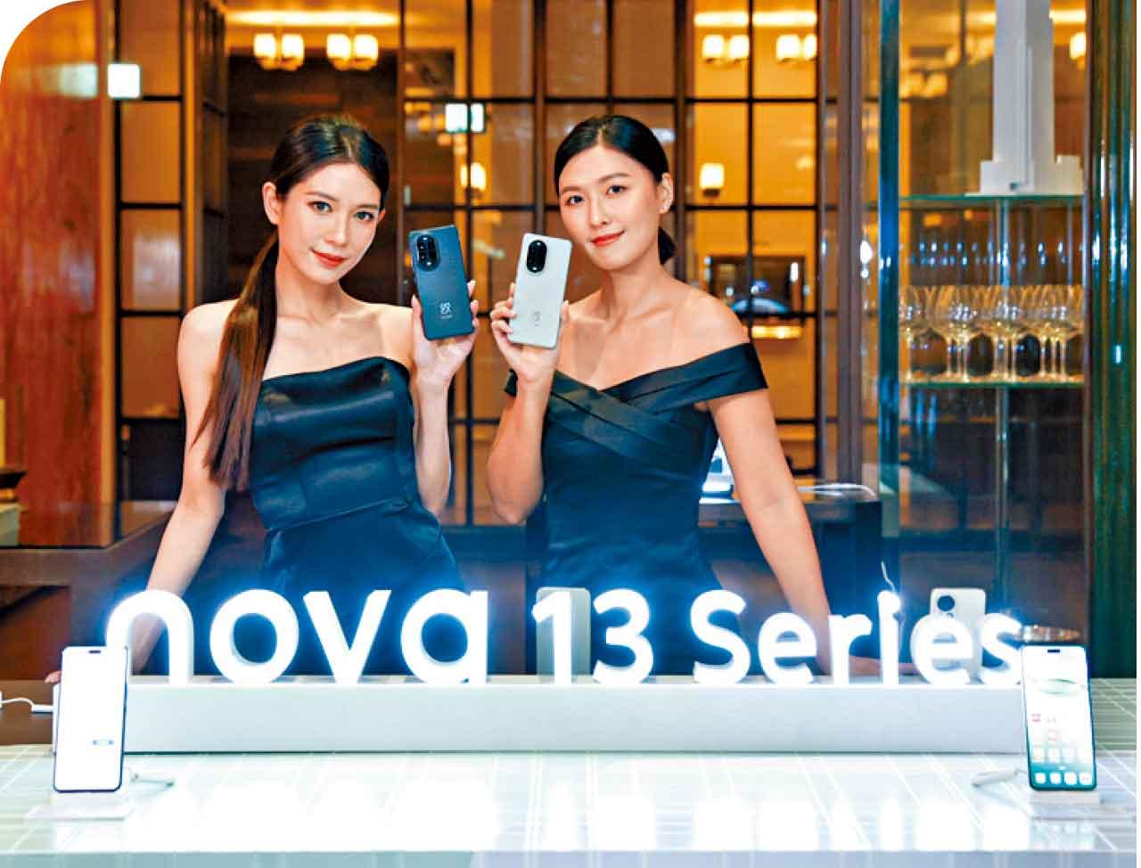 華為HUAWEI nova 13系列