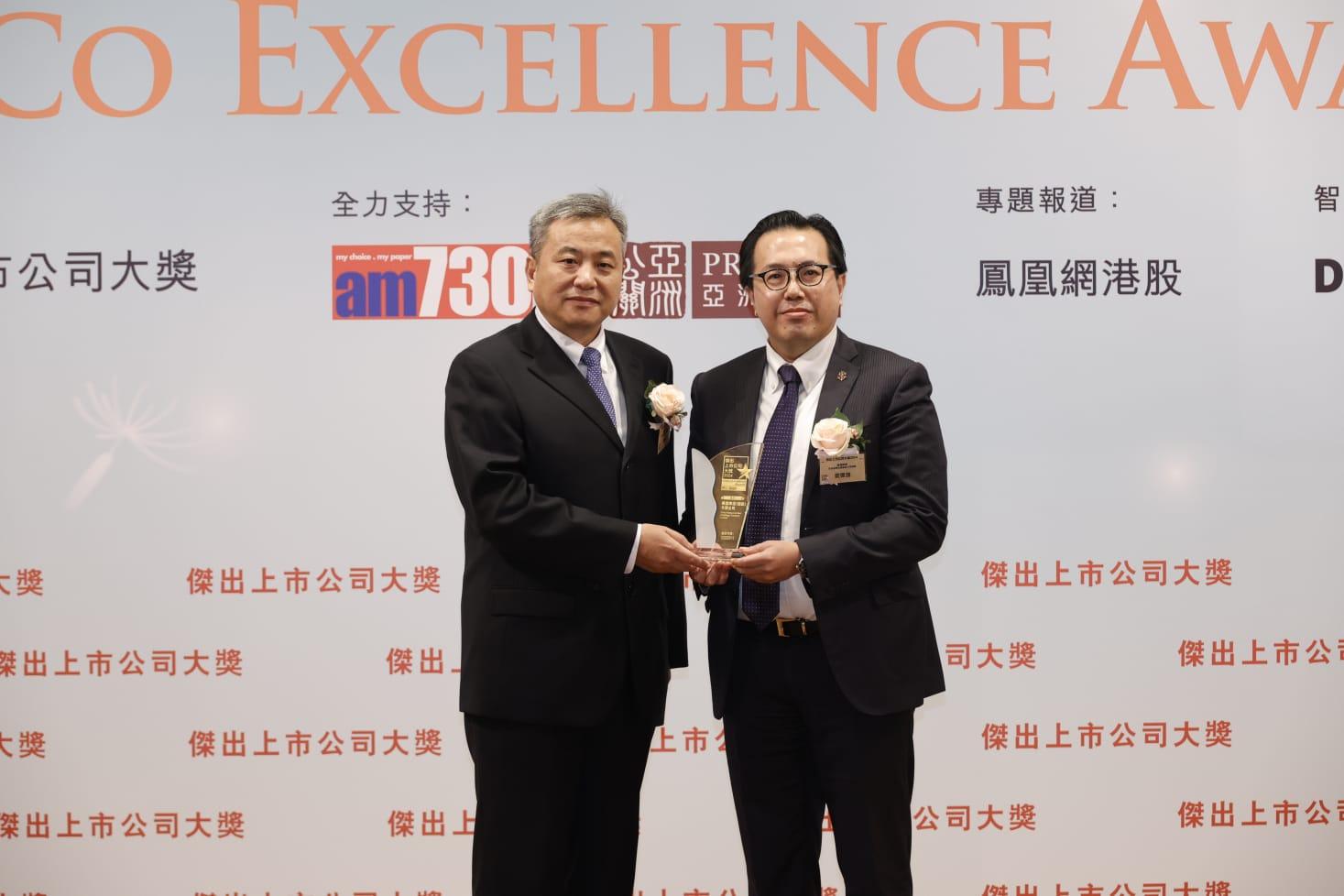 《傑出上市公司大獎》16企獲殊榮 兩企奪卓越合作夥伴 陳浩濂:具參考指標