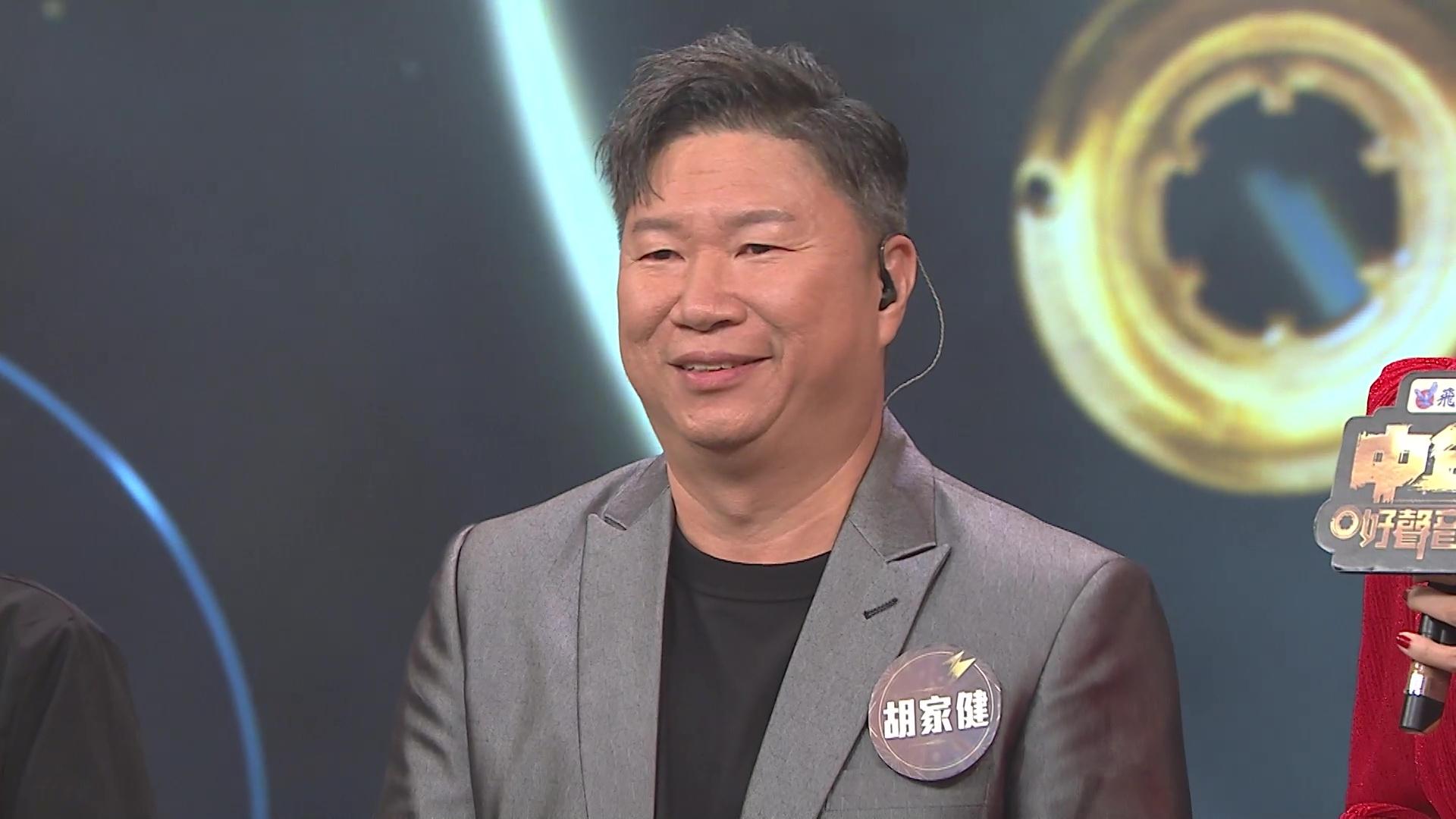 胡家健被張佳添指舞蹈生硬,繼譚輝智之後係最有娛樂性嘅一個!