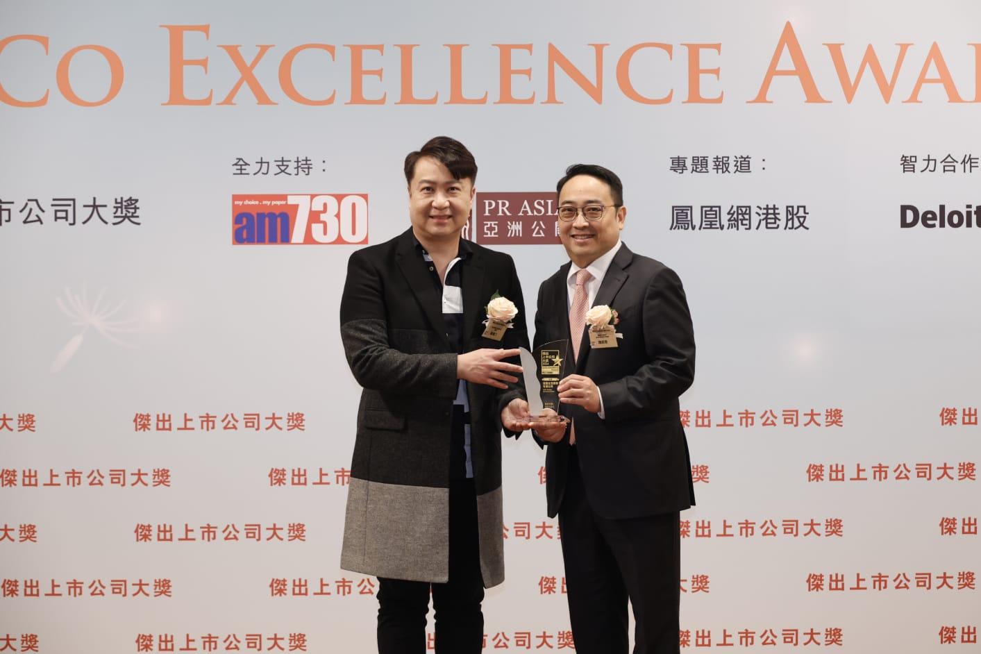 《傑出上市公司大獎》16企獲殊榮 兩企奪卓越合作夥伴 陳浩濂:具參考指標
