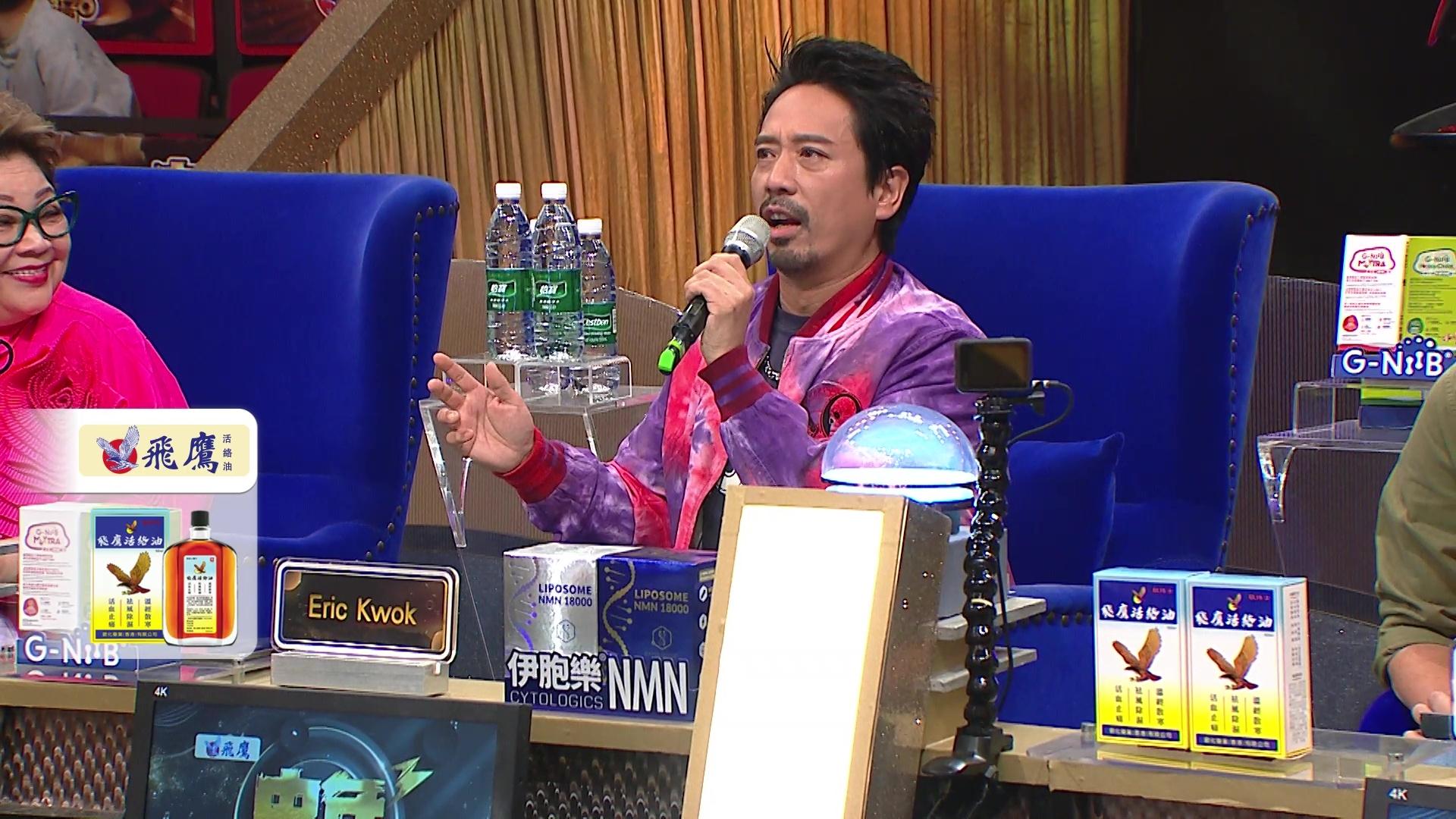 今集起Eric Kwok出任嘉賓評審。