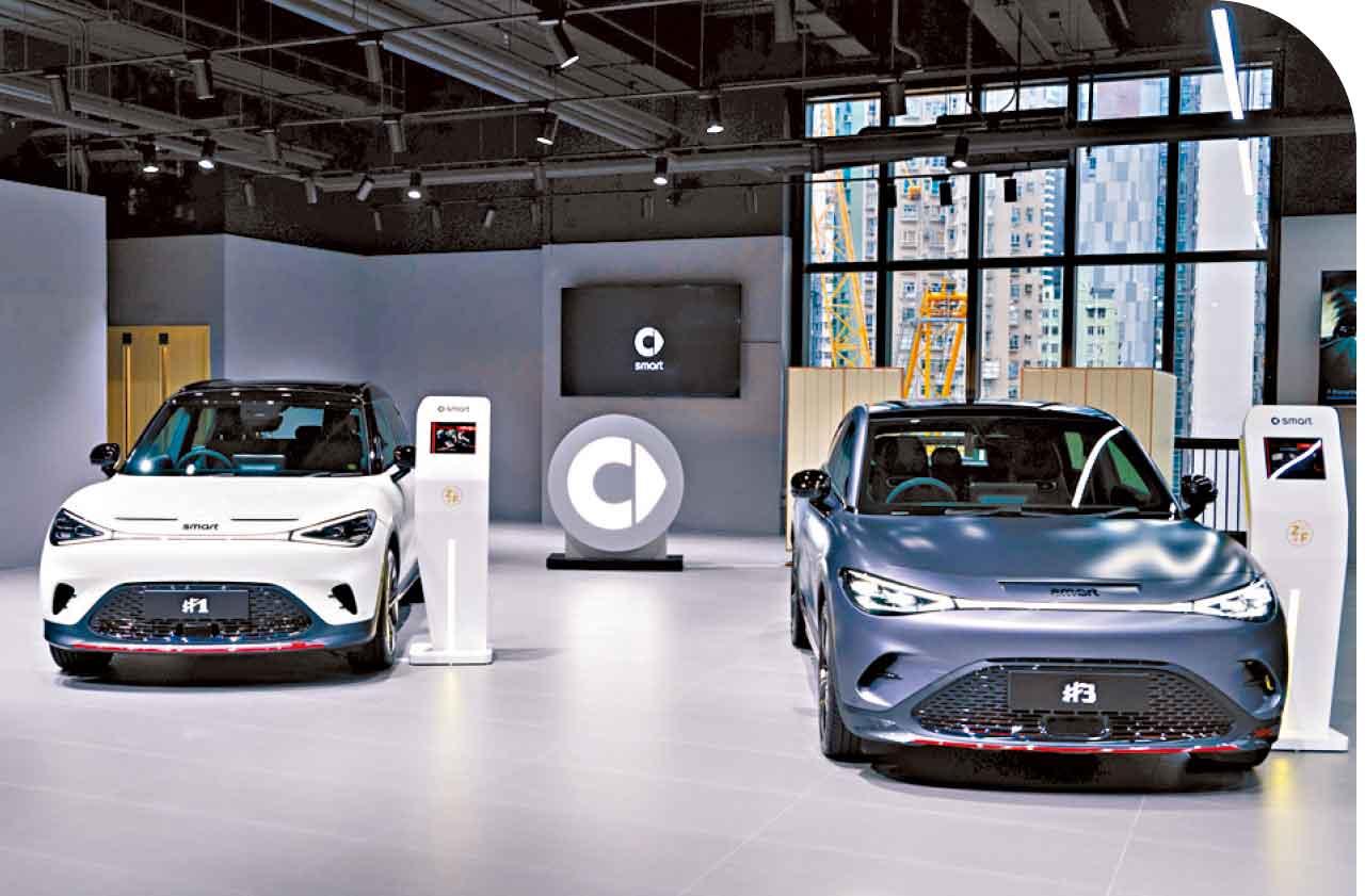 仁孚集團電動車體驗中心