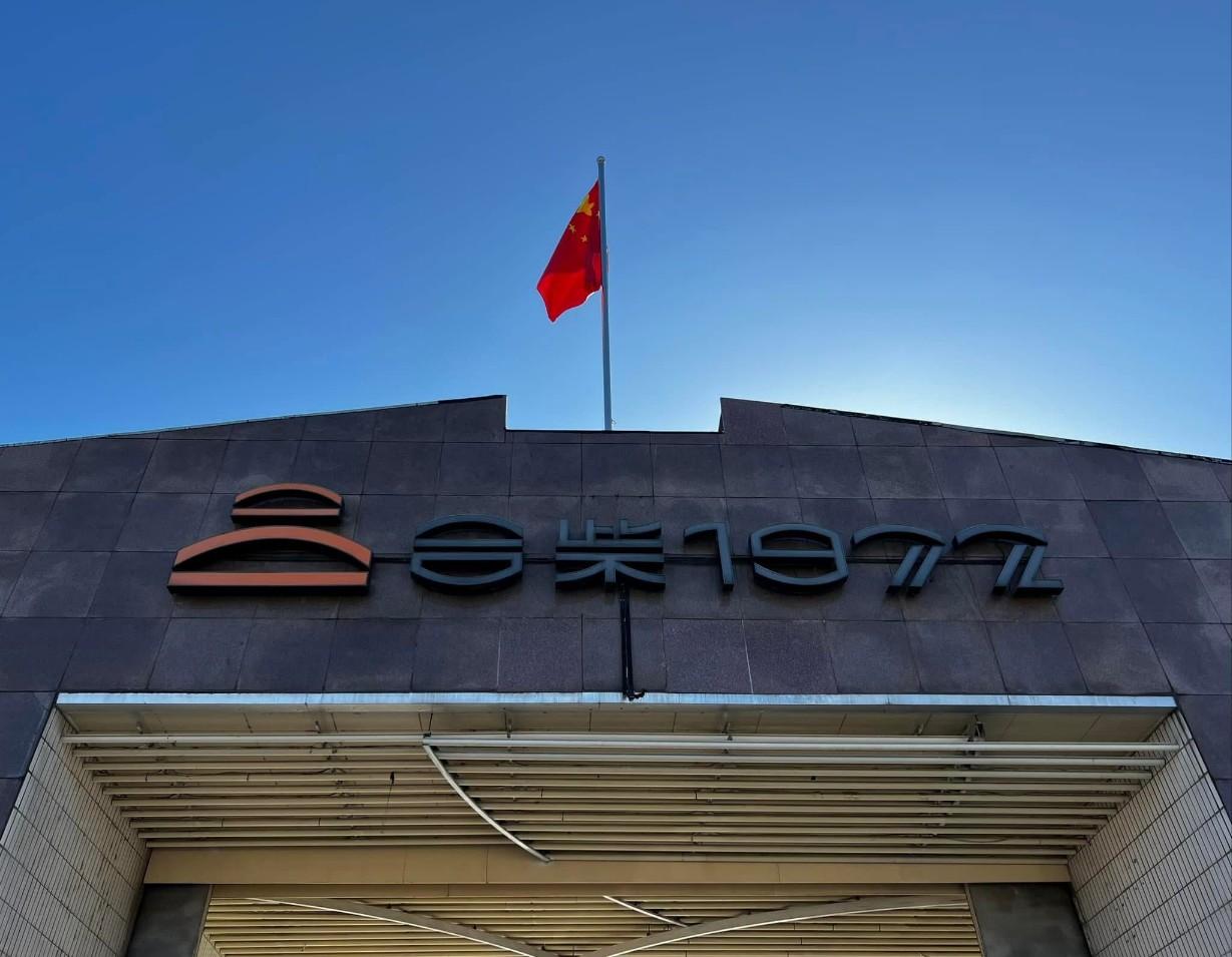 中國第一個由監獄改建成的文創園「合柴1972」