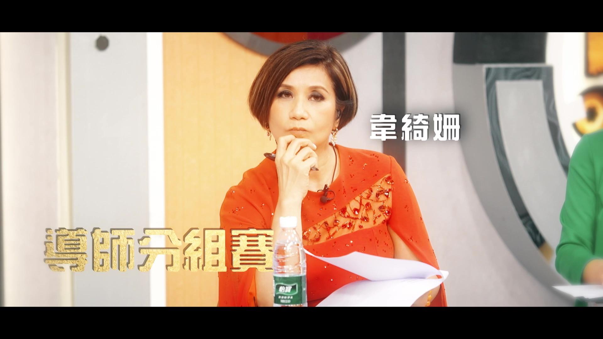 谷婭溦、韋綺姍和謝文雅擔任導師。