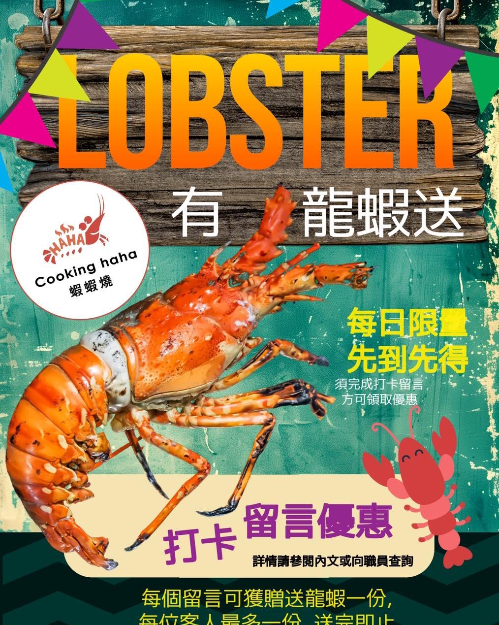 近日舉行星期六日午市八折等優惠。