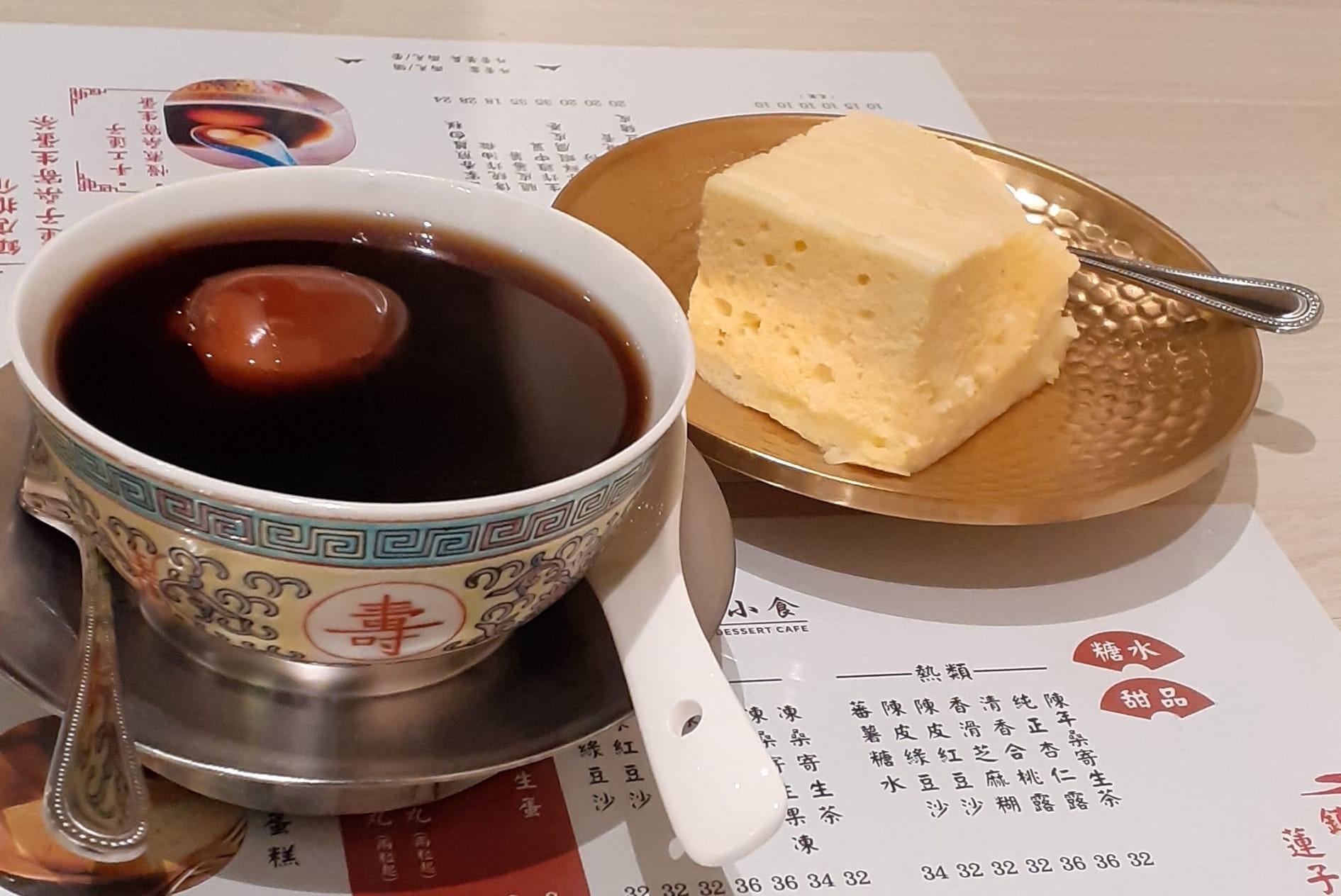 新店依然用黃色萬壽懷舊碗及不鏽鋼托架盛載桑寄生茶。(相片來源:Facebook西環變幻時群組)