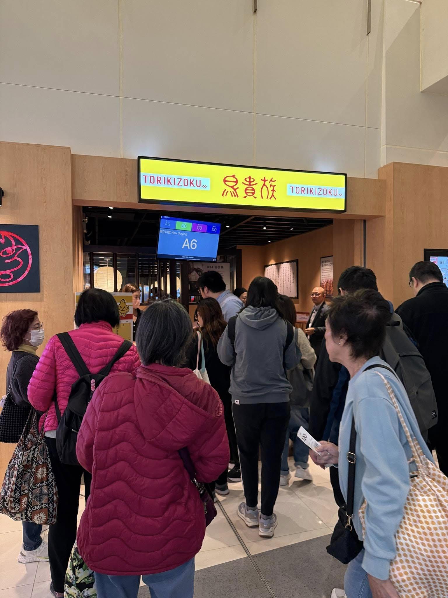 今日12月9日試業,引來大批屯門街坊排隊幫襯。(圖片來源:Facebook 屯門友群組)