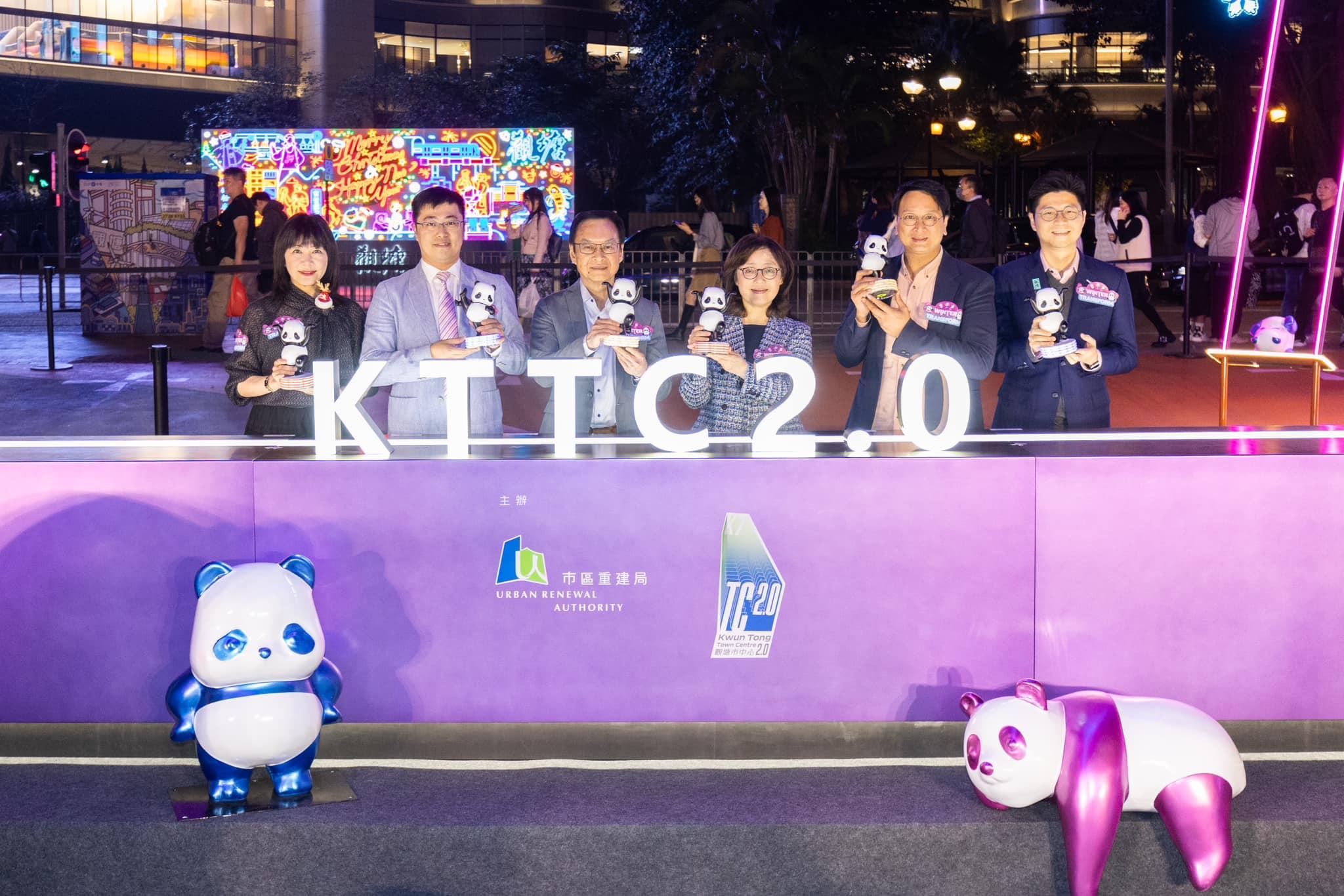 (@fb開心建城 URAmity圖片)