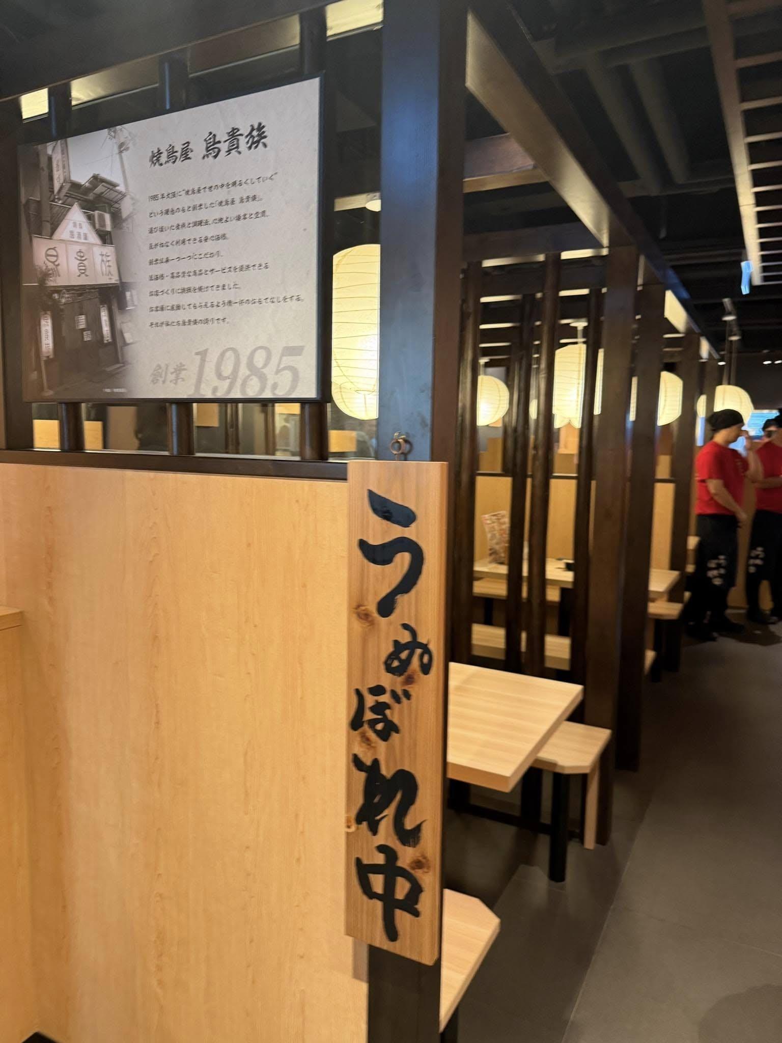 店內間隔頗有私隱。(圖片來源:Facebook 屯門友群組)