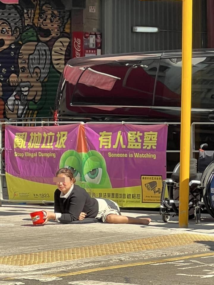 筲箕灣中年婦施展「蝦蟆功」行乞。(筲箕灣西灣河關注組@fb圖)