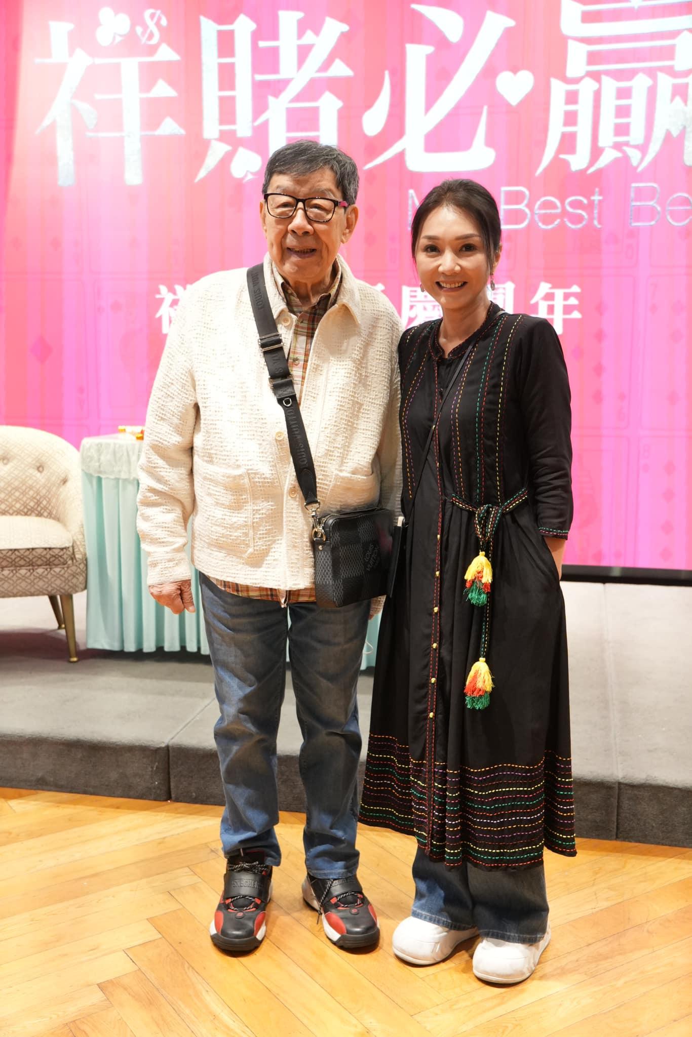 《祥賭必勝》慰勞宴