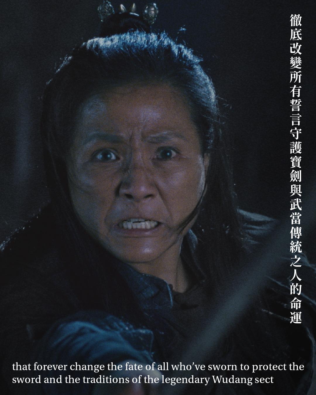 鄭佩佩飾演碧眼狐狸。