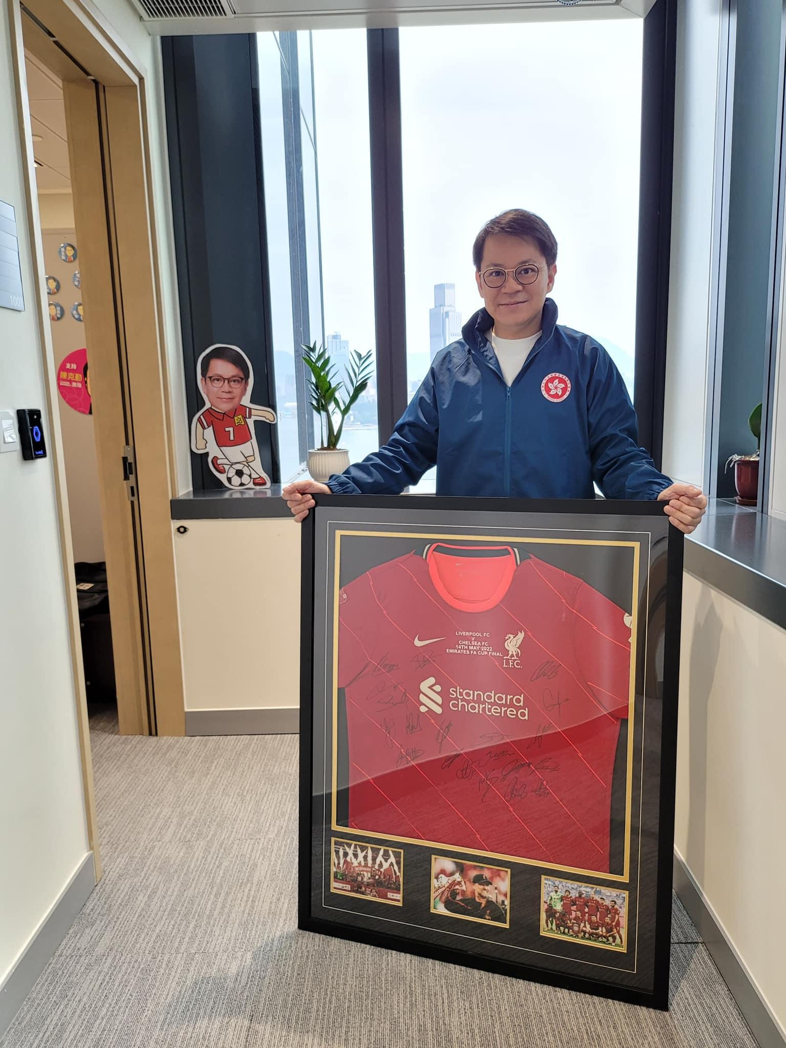 陳克勤獲利物浦簽名波衫。(陳克勤FB)