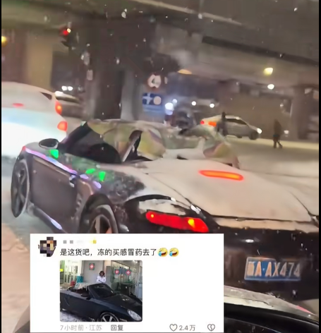 烏魯木齊一名司機在零下20度駕駛開蓬車,最後因感冒而入院吊鹽水。(微博截圖)