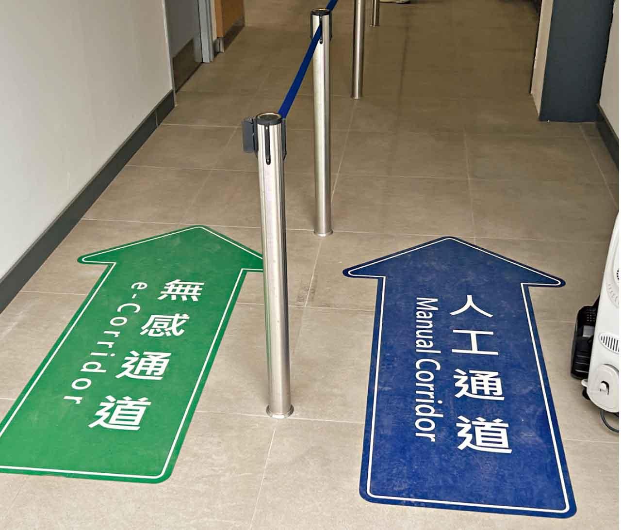 中英街檢查站無感通道