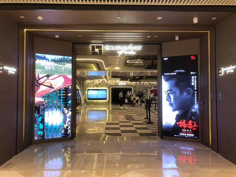 嘉禾院線的嘉禾V Walk傳停運消息。