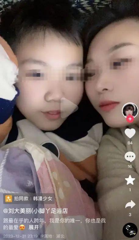 33歲女網紅劉大美麗(右)抽脂後5小時後猝死,離世後留下一名年僅10歲的兒子。(微博圖片)