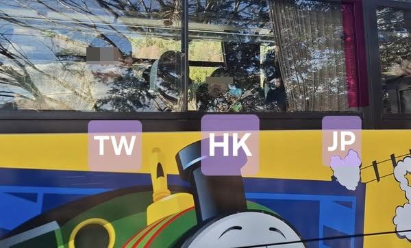 港女身後坐著日本乘客。當港女打開車窗時,風口正好在日本乘客旁邊。(網上圖片)