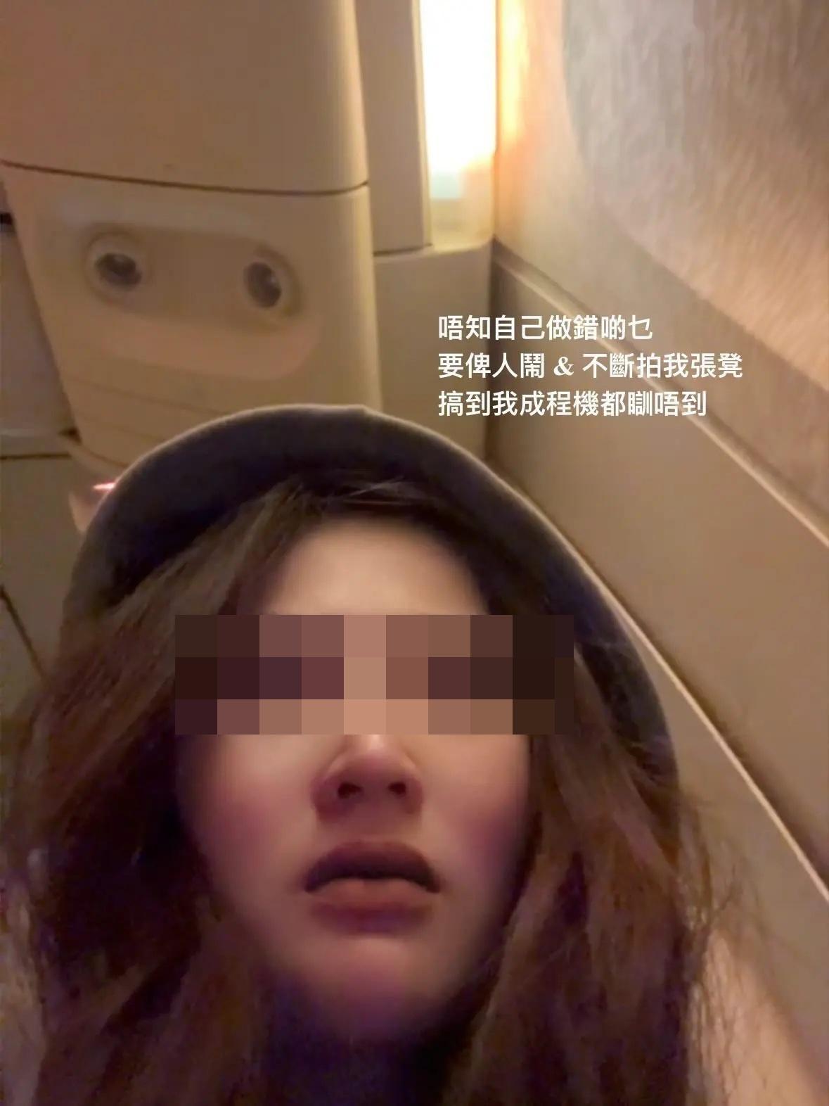 有港女搭飛機調低椅背,遭港人指罵拍椅令她大受委屈。(網上圖片)