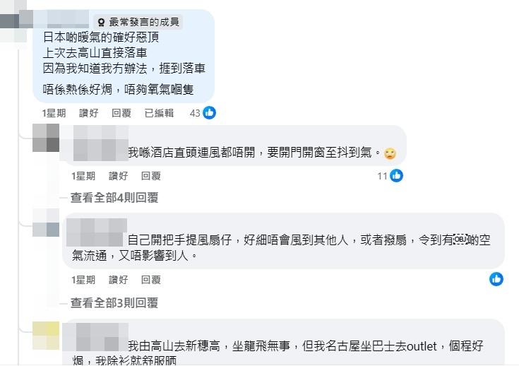 網民看法。(網上截圖)