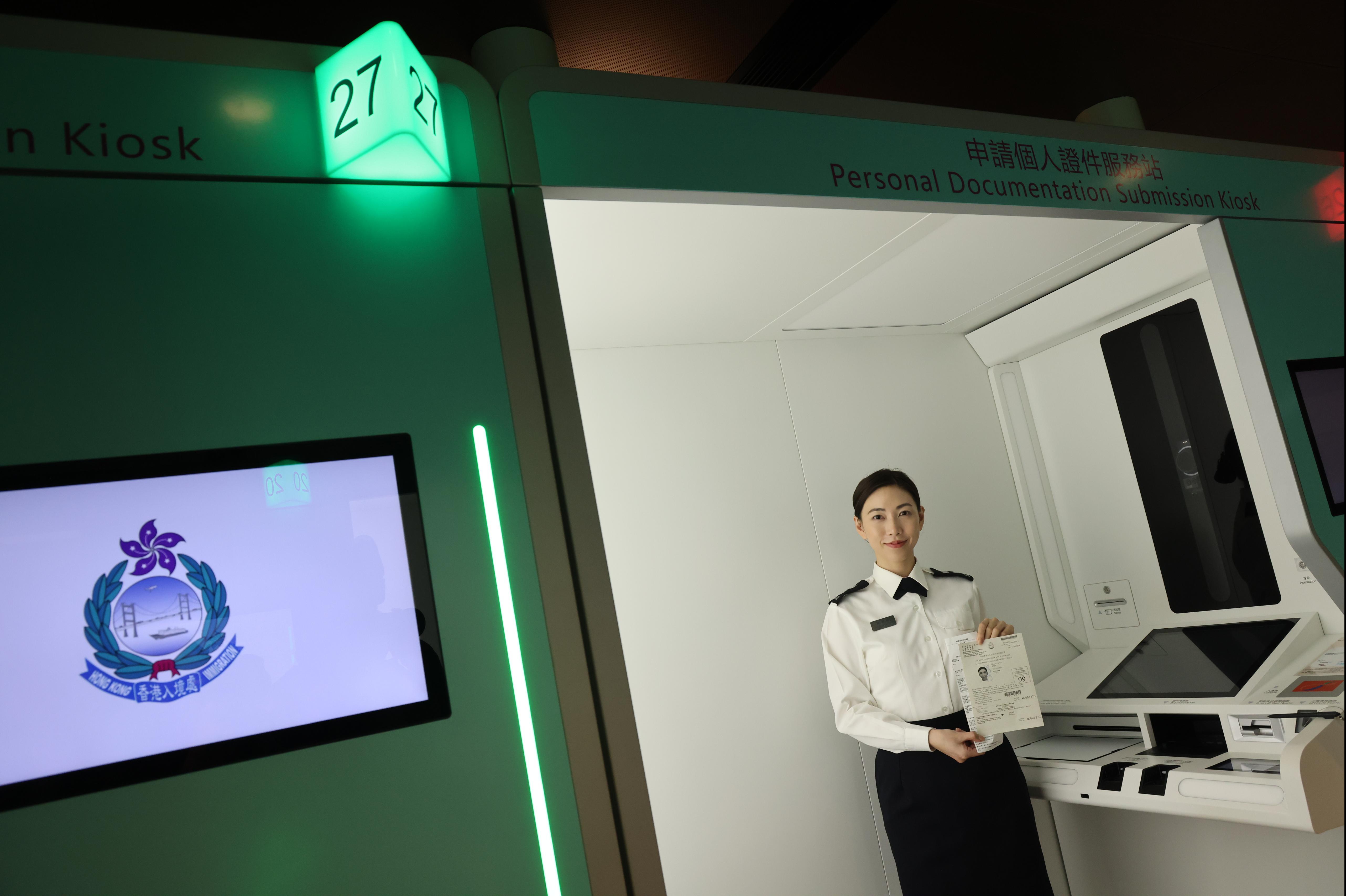 市民明起可在服務站自助申請換證。