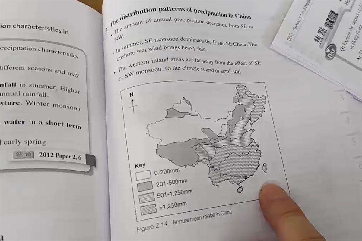 內地皇崗海關查獲一批印有「問題地圖」的出口書籍。(海關總署微信公眾號影片截圖)