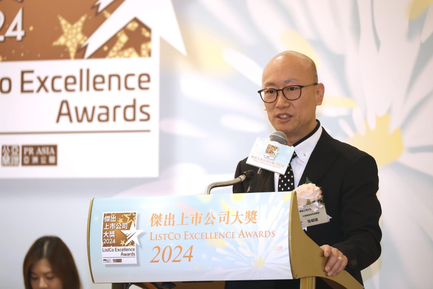 《傑出上市公司大獎》16企獲殊榮 兩企奪卓越合作夥伴 陳浩濂:具參考指標