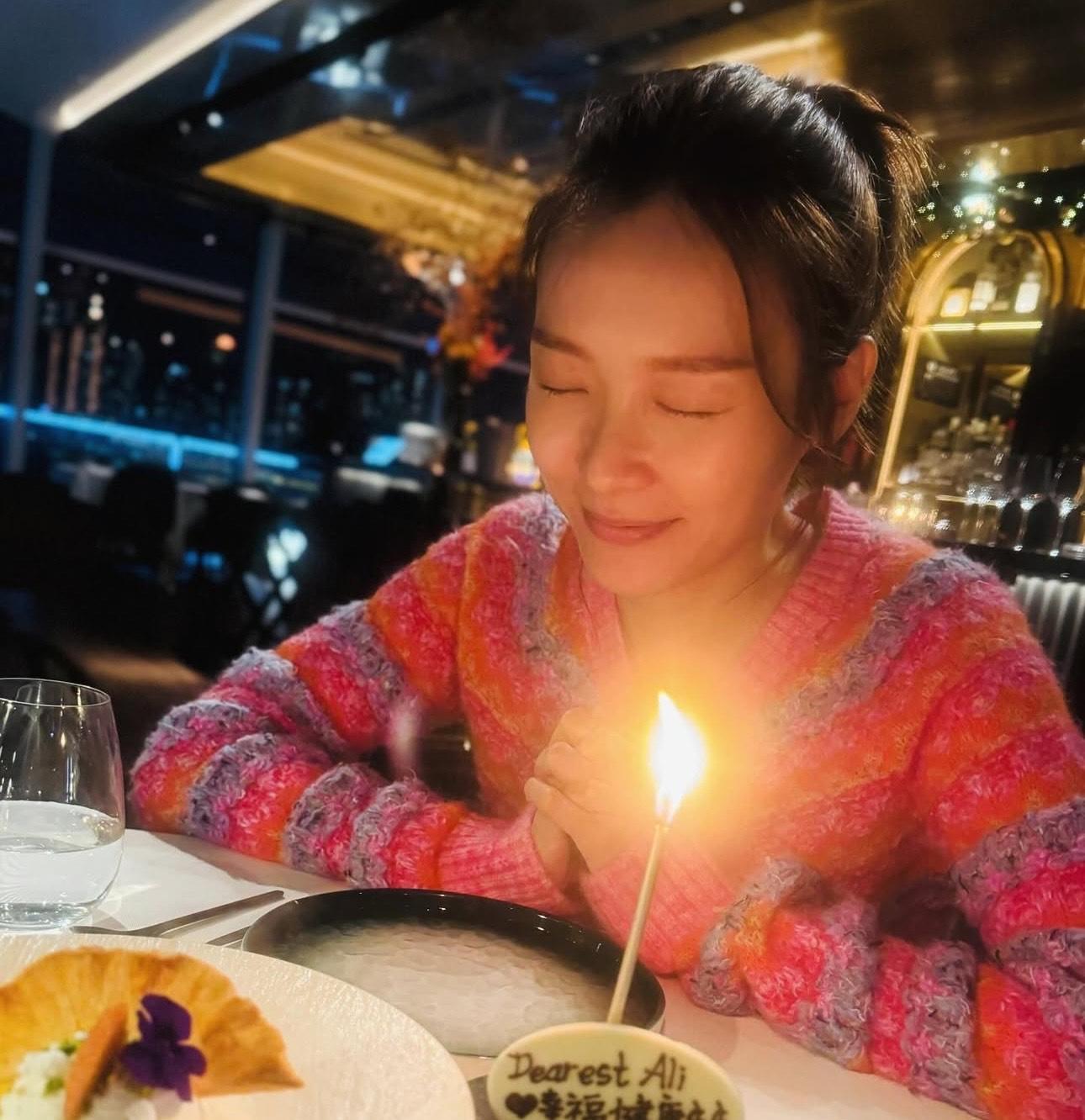 Ali 獲不少好友為她慶生。