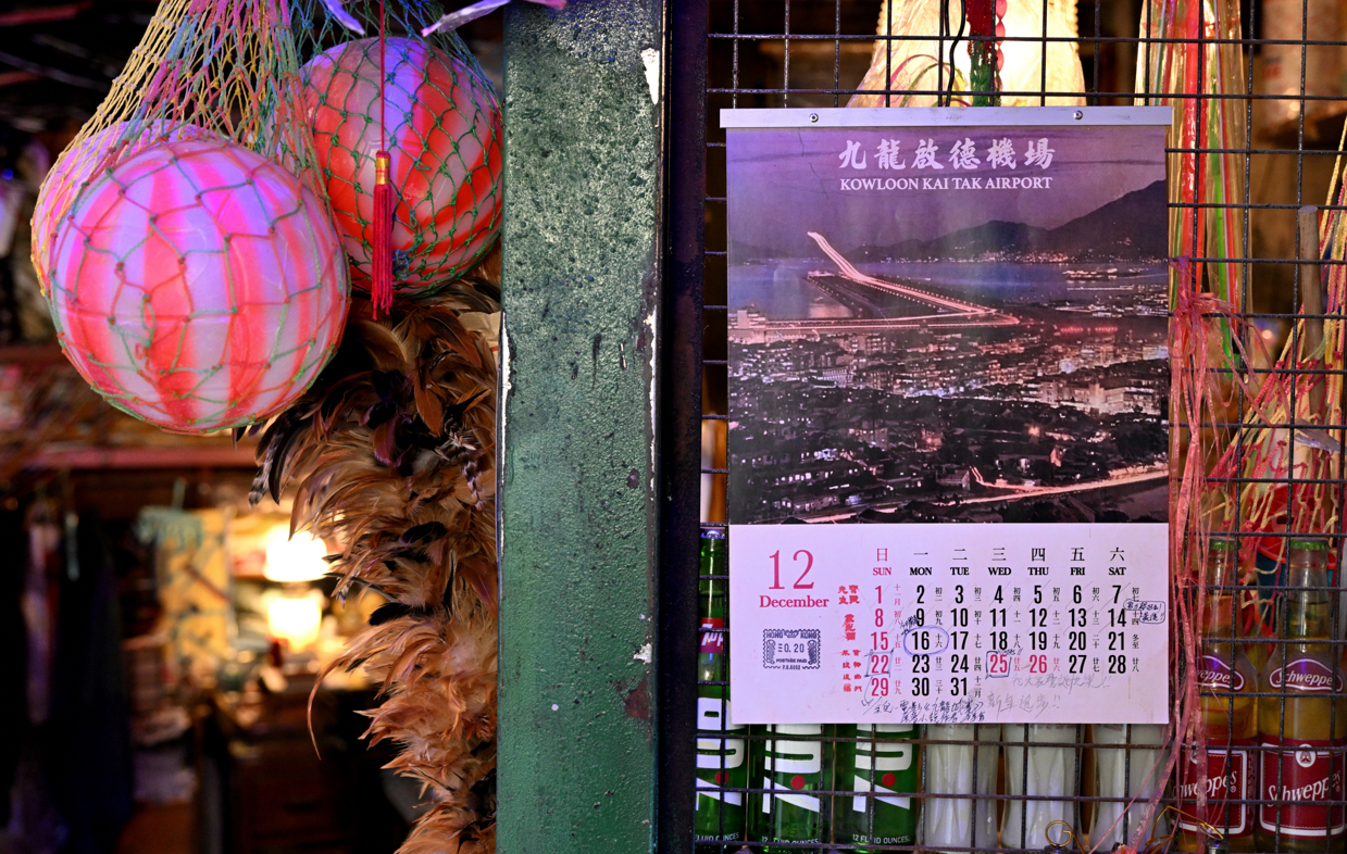 《九龍城寨之圍城》電影展覽 入場人士可走進多個電影經典場景