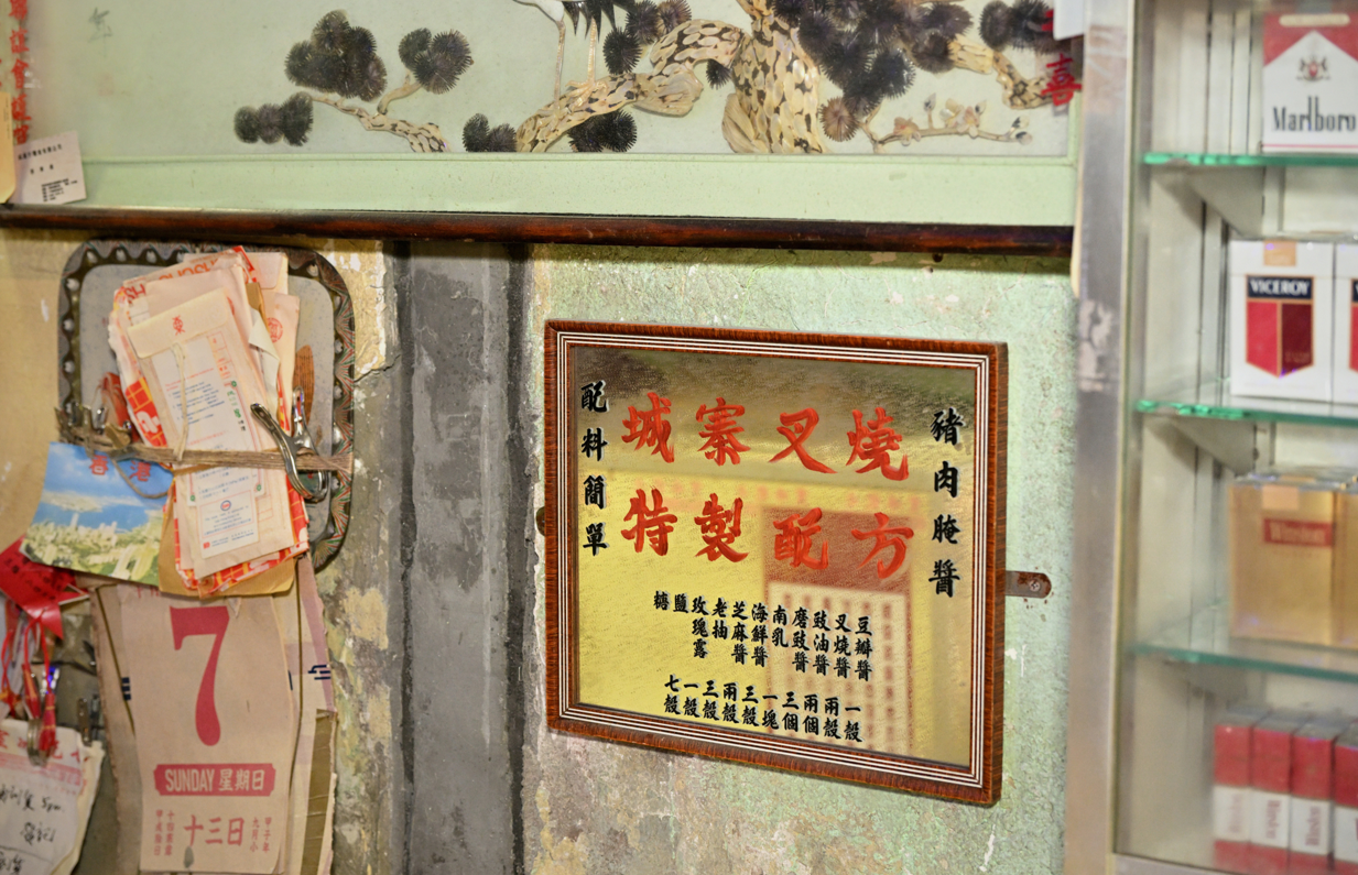 《九龍城寨之圍城》電影展覽 入場人士可走進多個電影經典場景