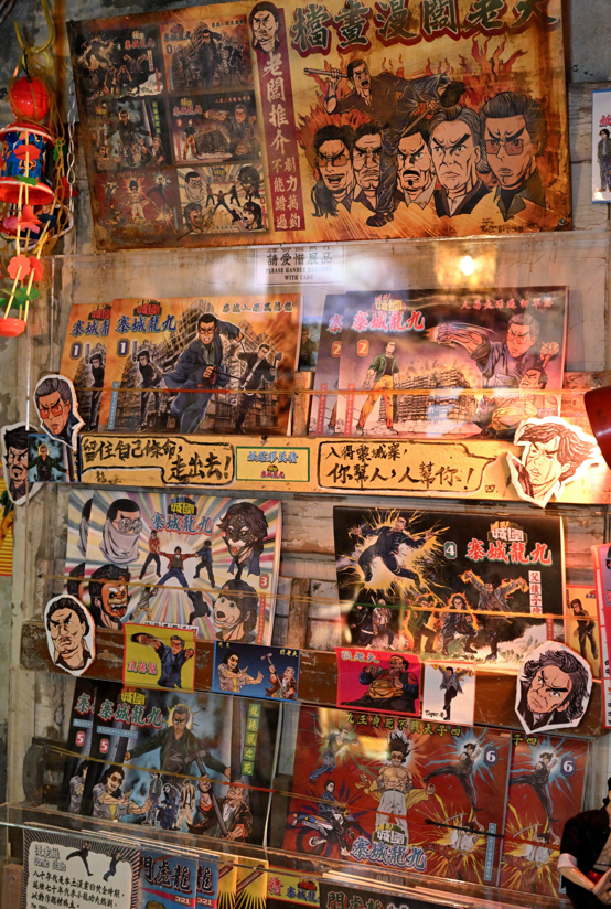 《九龍城寨之圍城》電影展覽 入場人士可走進多個電影經典場景