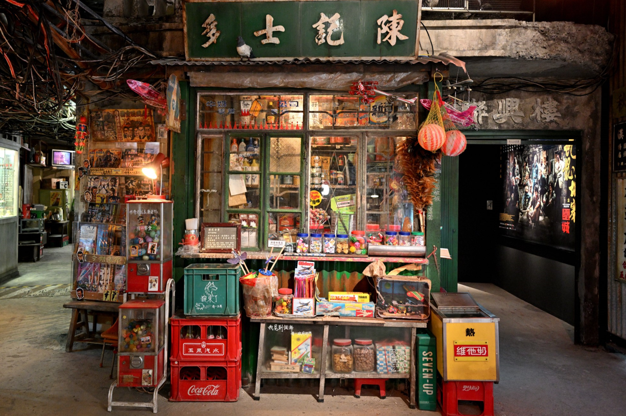 《九龍城寨之圍城》電影展覽 入場人士可走進多個電影經典場景