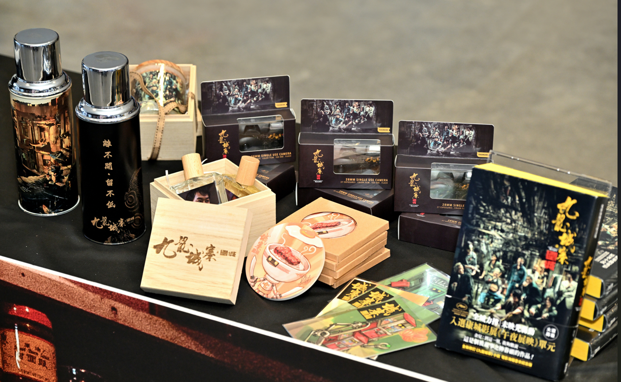 《九龍城寨之圍城》電影展覽 場內設有由電影發行商「無限動力」為是次展覽而設計的限量主題精品發售