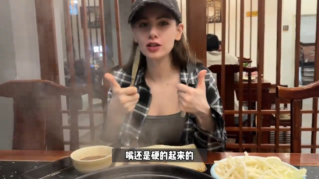 白俄羅斯美女娜美入鄉隨俗,已習慣打邊爐。