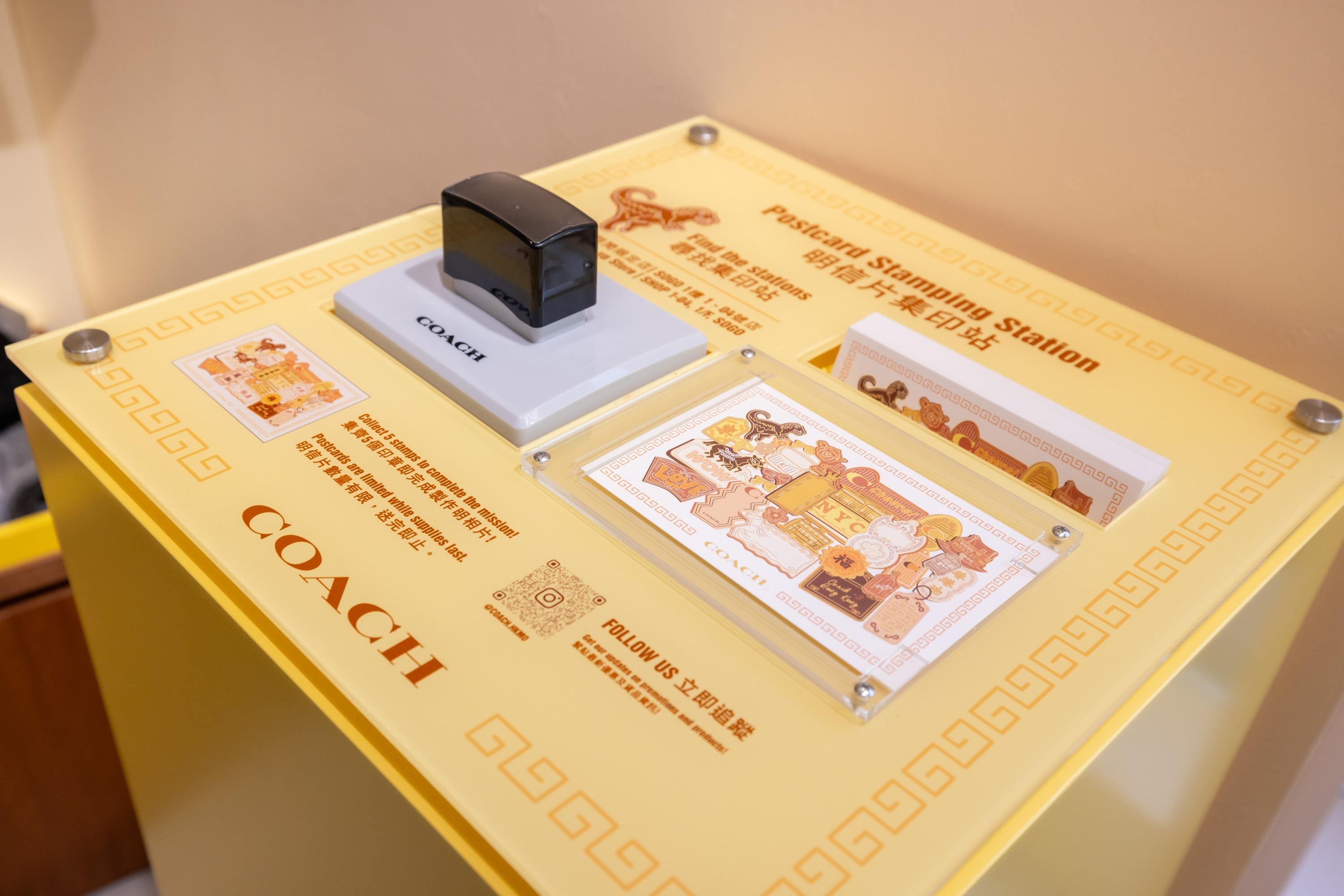 Coach明信片集章站