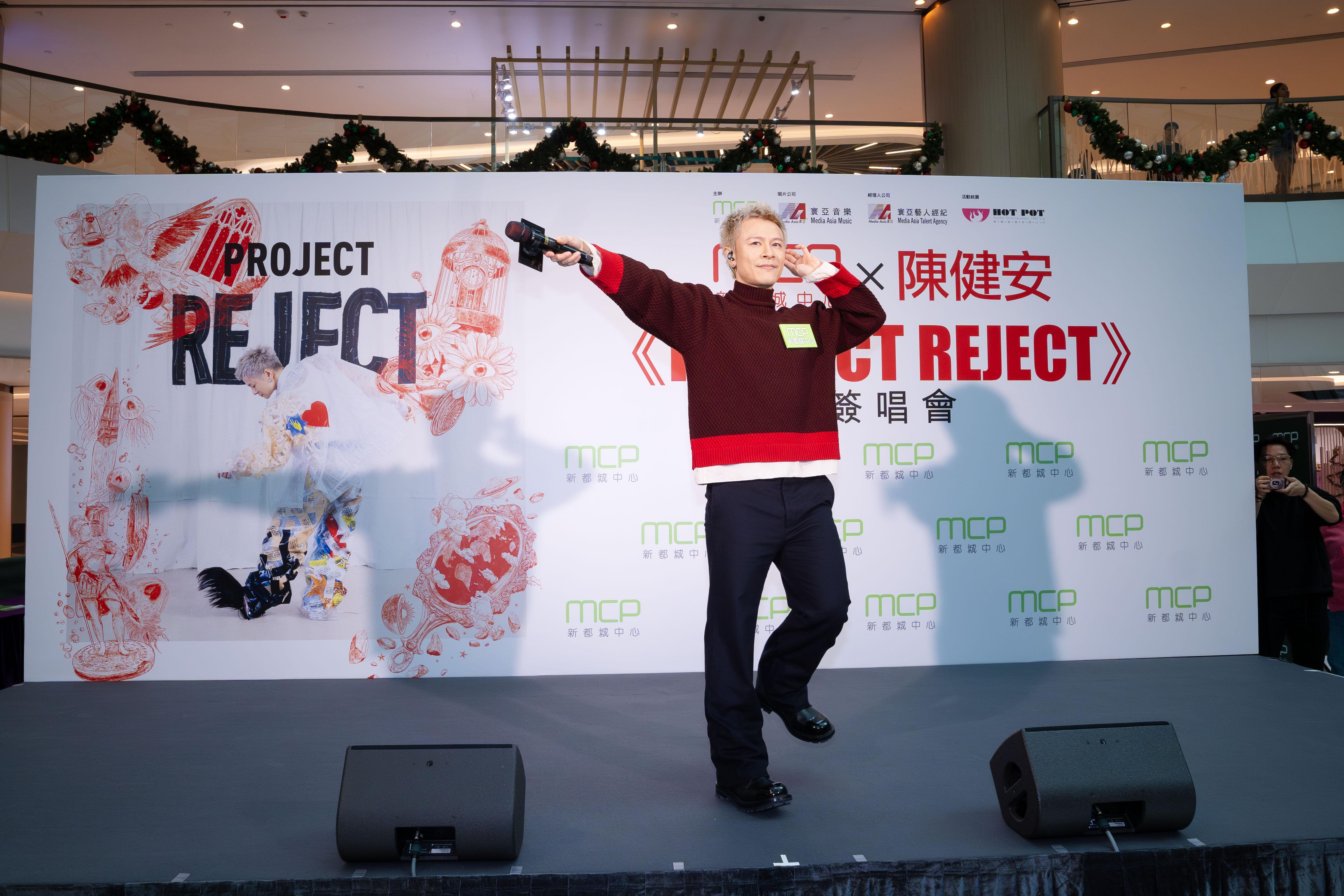陳健安於聖誕正日為新專輯舉行簽唱會。