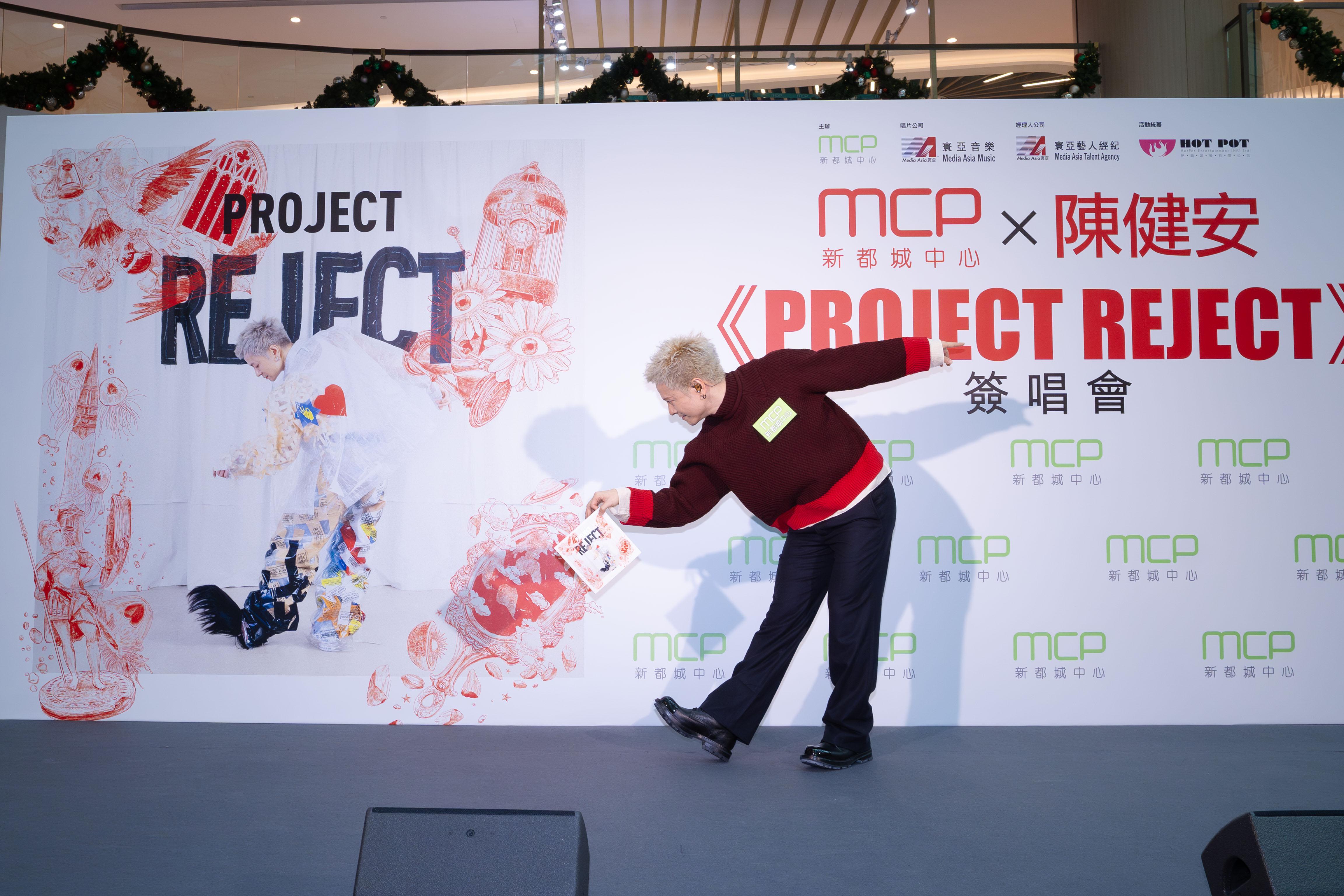 陳健安於聖誕正日為新專輯舉行簽唱會。