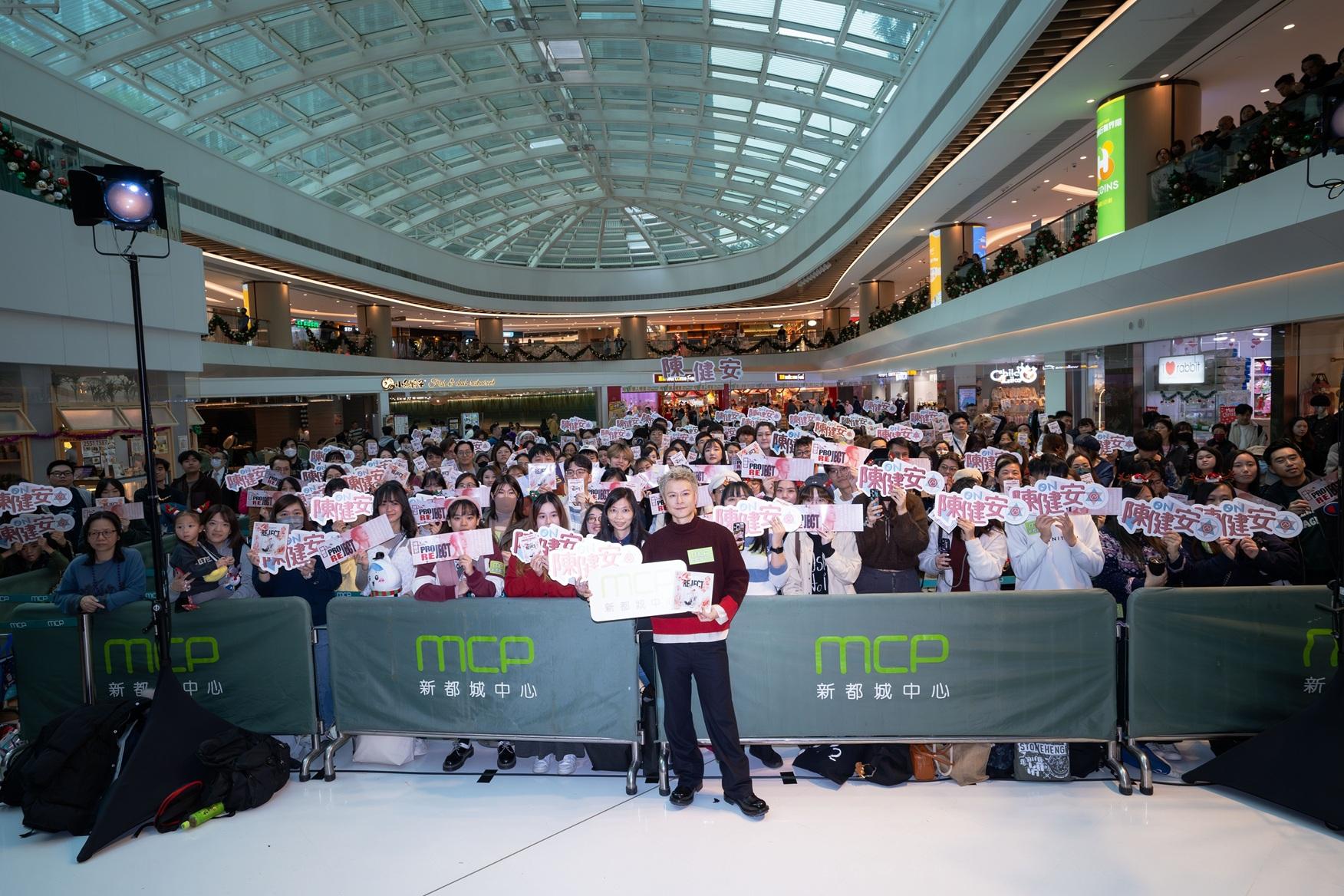 陳健安於聖誕正日為新專輯舉行簽唱會,逾300粉絲出席。