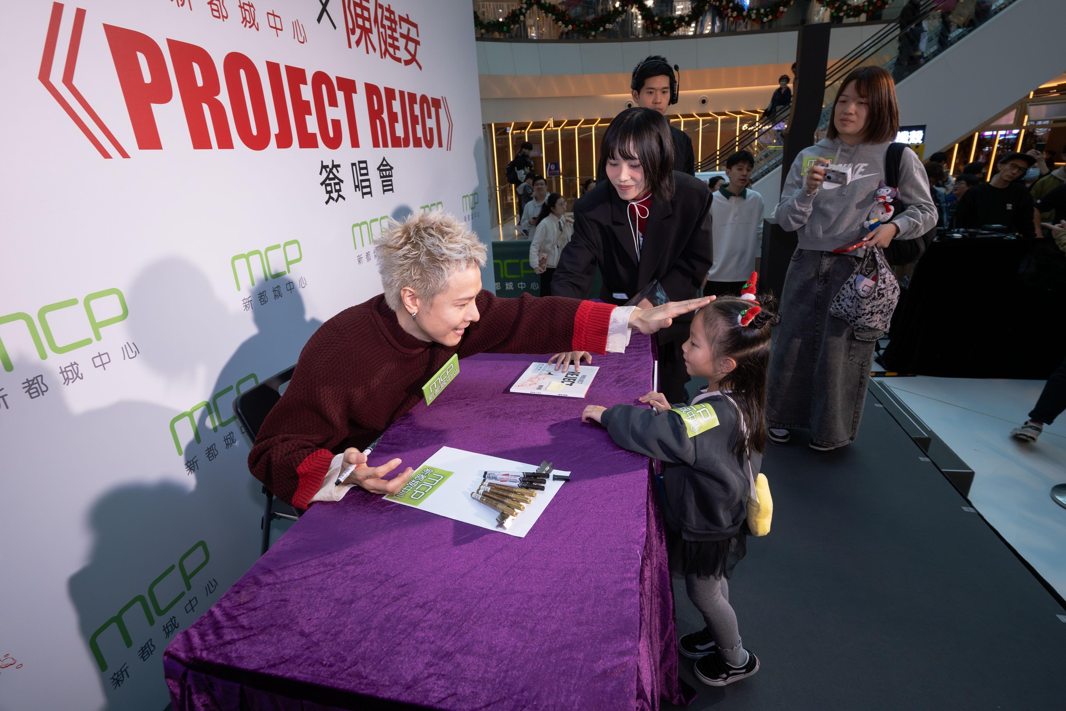 陳健安於聖誕正日為新專輯舉行簽唱會,獲小fans支持。