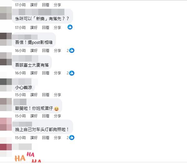 照片引起不少網民留言。(的士司機資訊網@fb截圖)