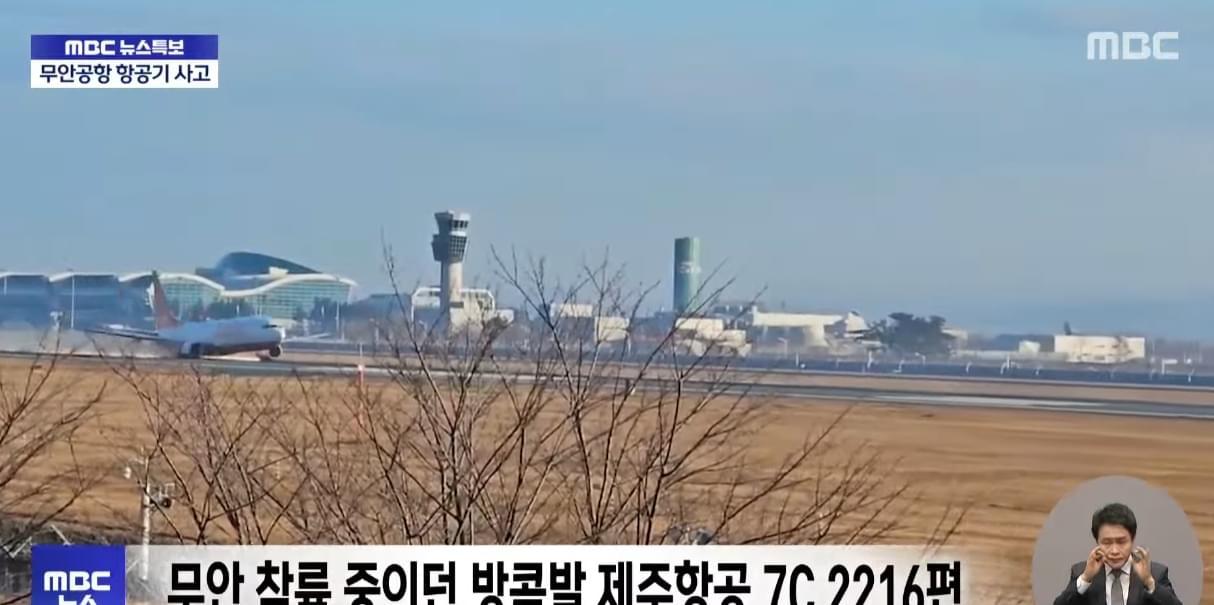 濟州航空客機降落南韓務安機場衝出跑道起火。(影片截圖)