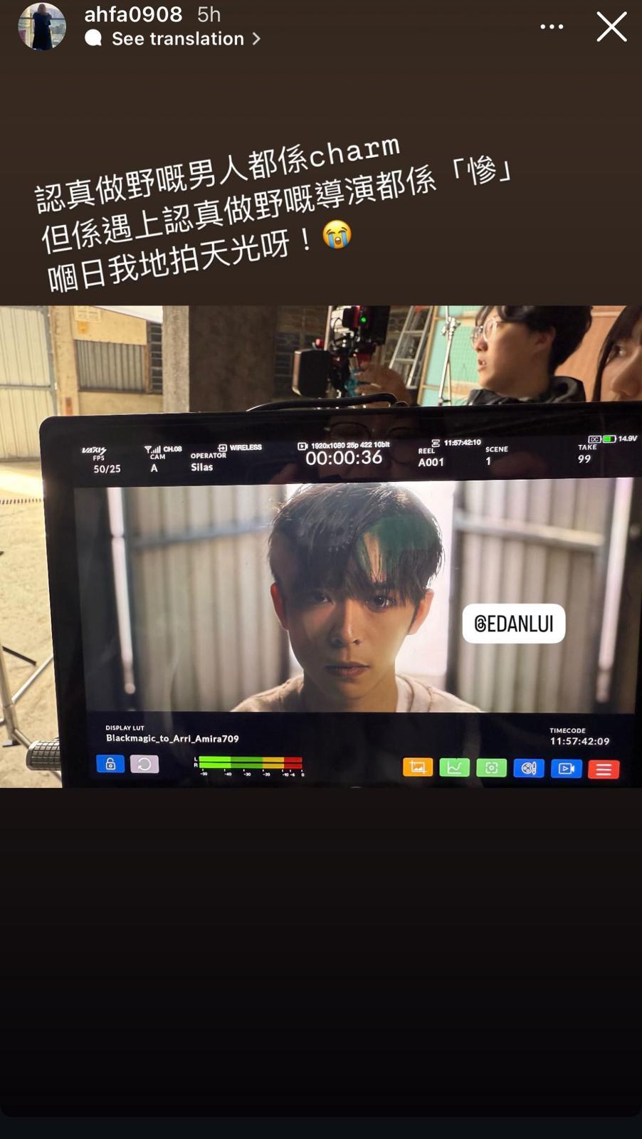 花姐在IG story出po,讚做事認真的Edan好charm,但同時大爆當日拍通宵好慘。