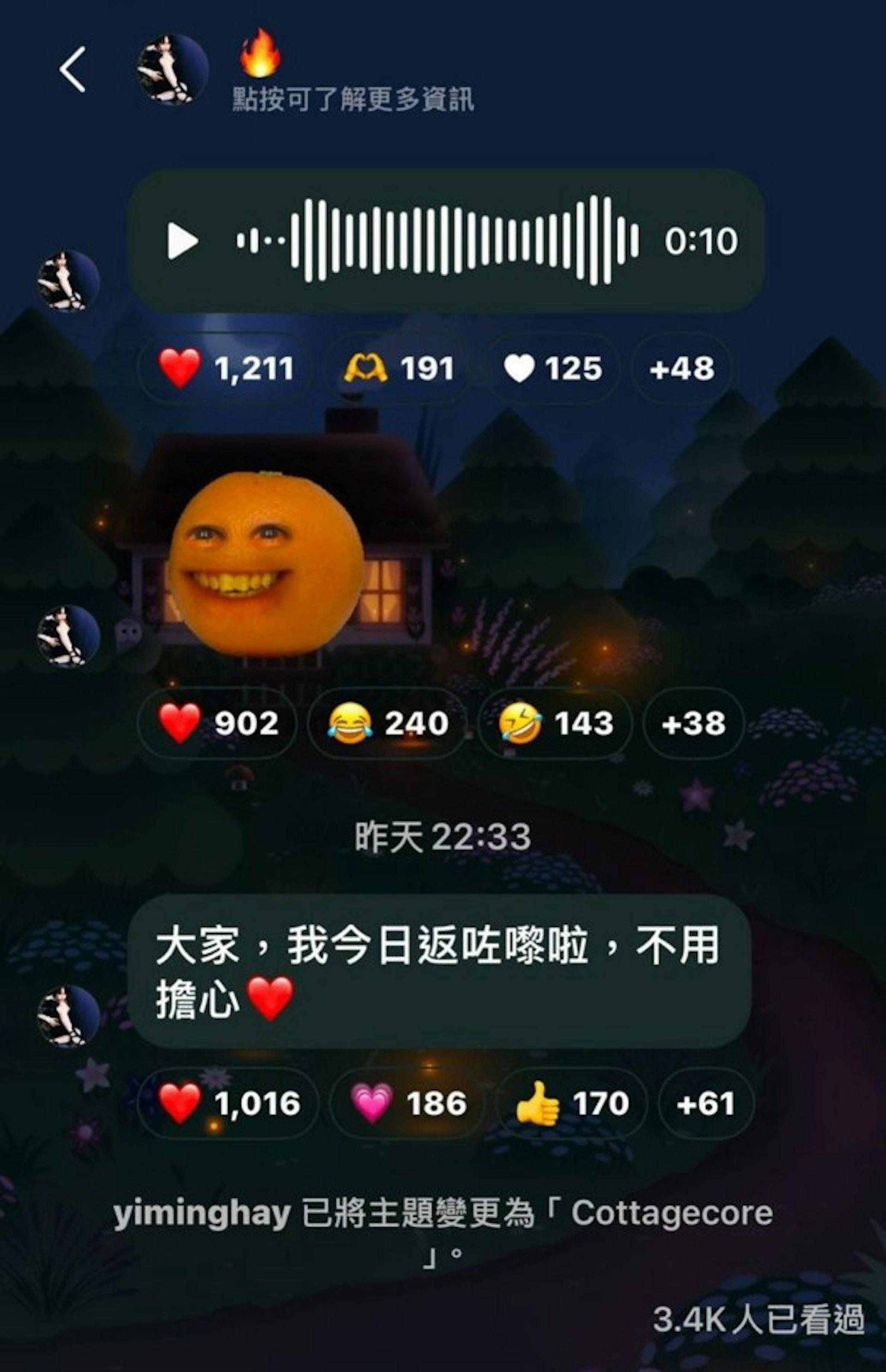 炎明熹已透過社交平台親自報平安。