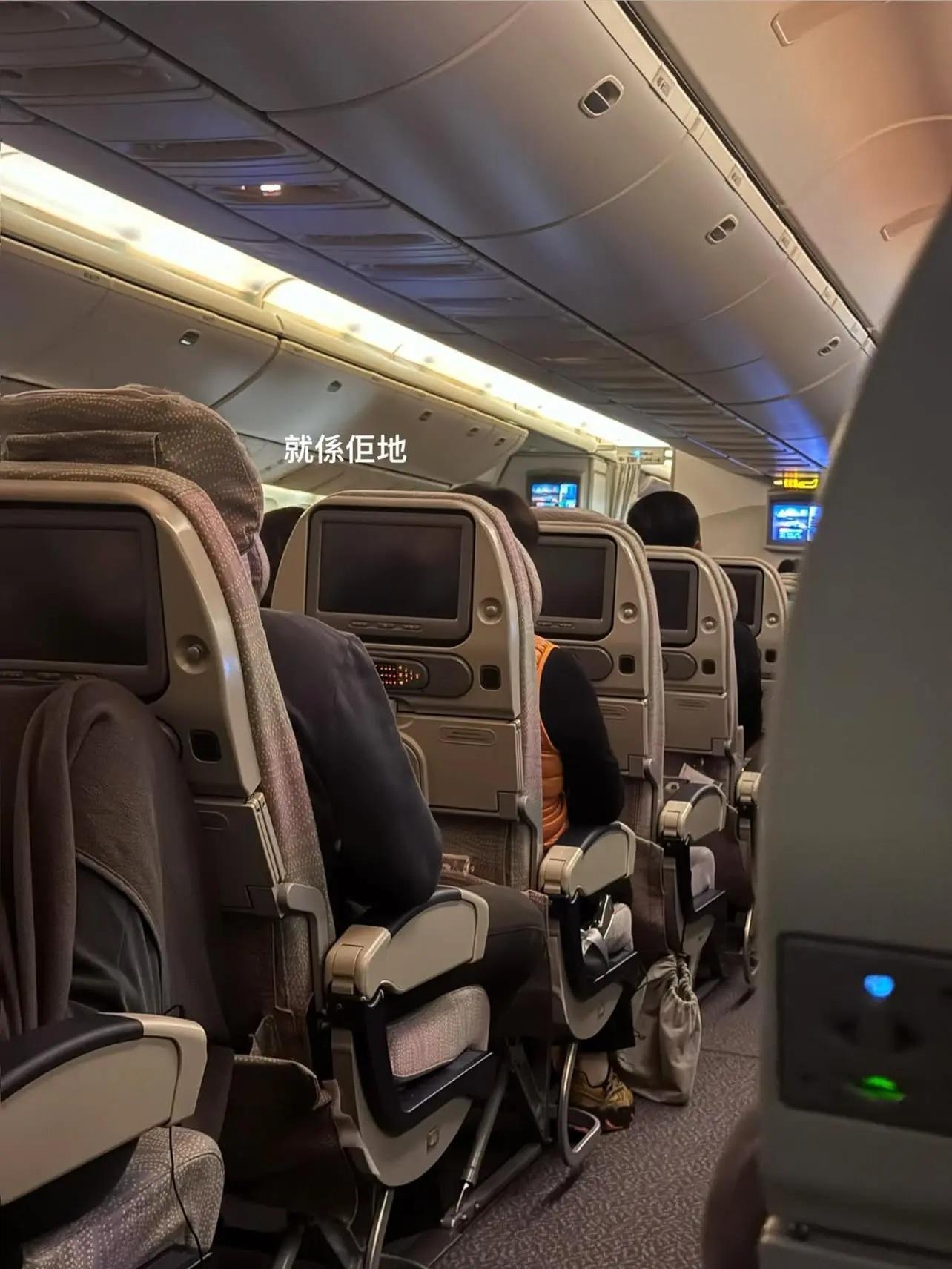 有港女搭飛機調低椅背,遭港人指罵拍椅令她大受委屈。(網上圖片)